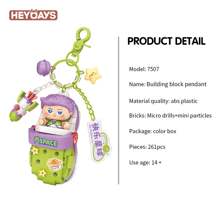 Mini Micro Building Block Pendant Keychain Collection (Set 7501–7512)