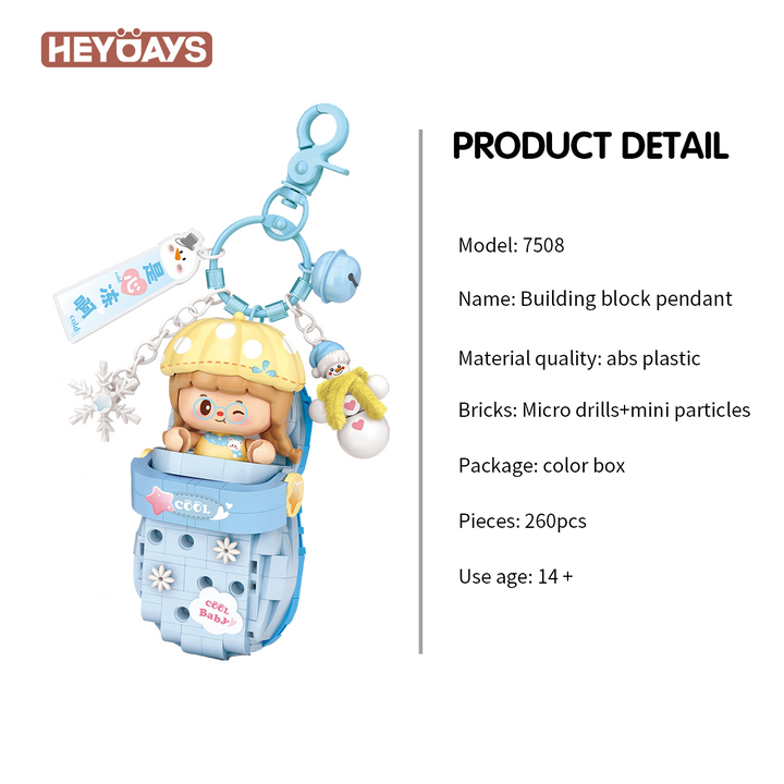 Mini Micro Building Block Pendant Keychain Collection (Set 7501–7512)