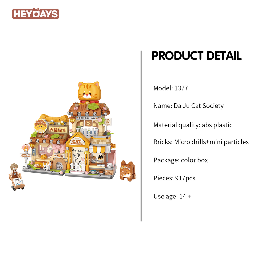 Heartfelt Gift Shop & Big Orange Cat Society (Set 1377-1378)