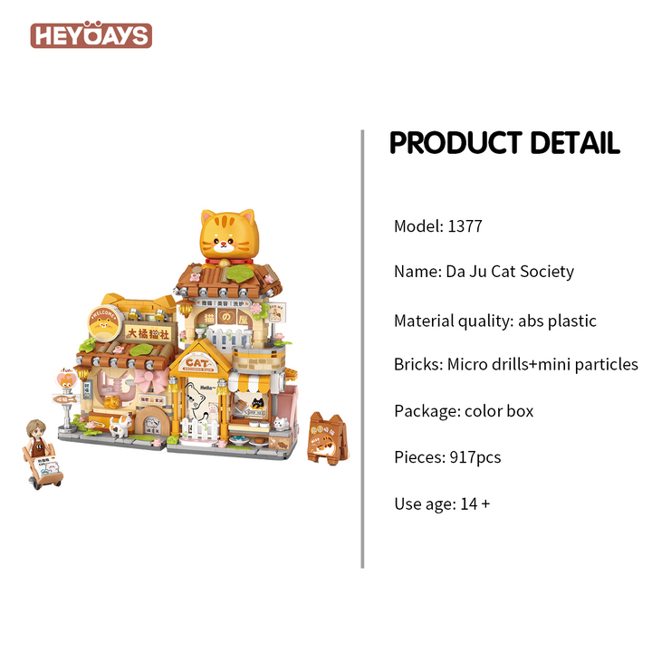 Heartfelt Gift Shop & Big Orange Cat Society (Set 1377-1378)