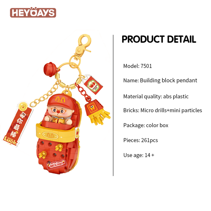 Mini Micro Building Block Pendant Keychain Collection (Set 7501–7512)