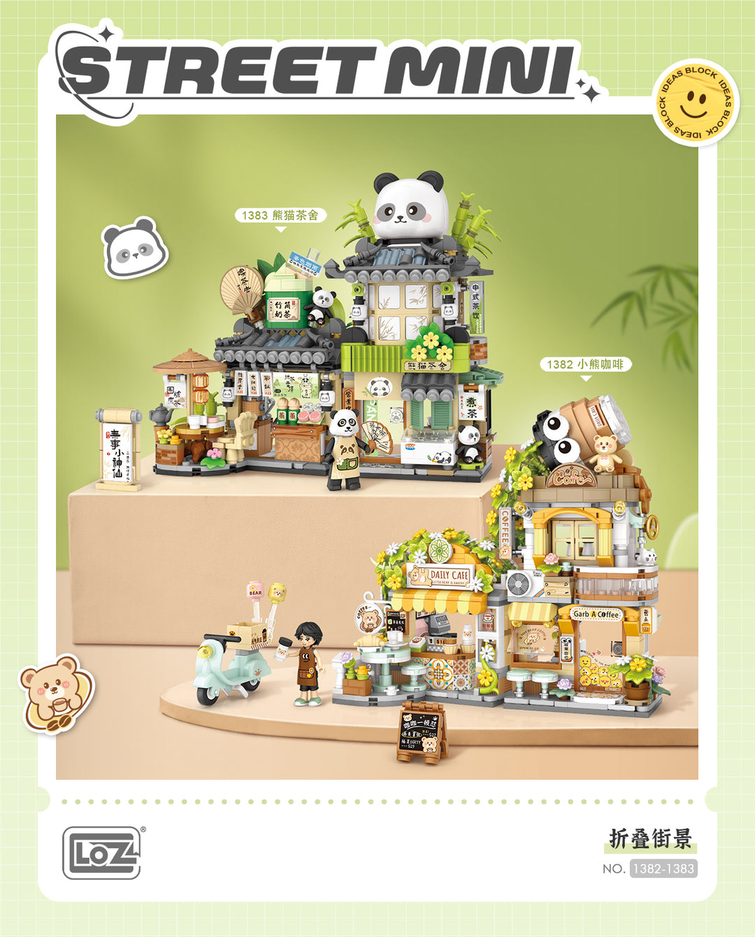 Bear Coffee (Set 1382)