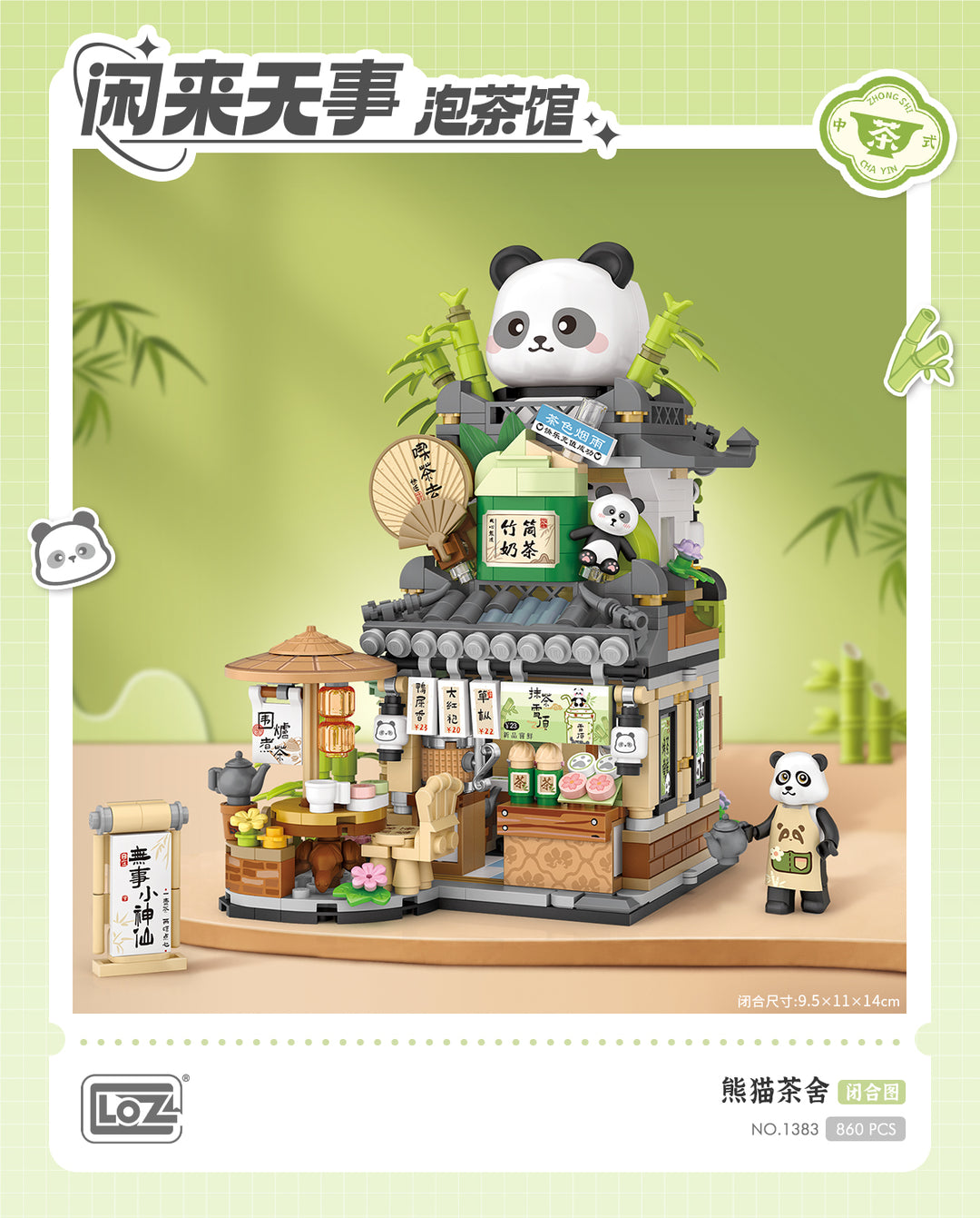 Panda Teahouse (Set 1383)