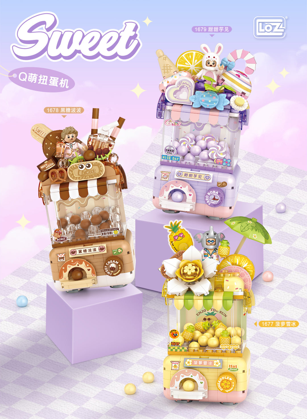 Sweet Q Capsule Machine Pineapple (Set 1677)