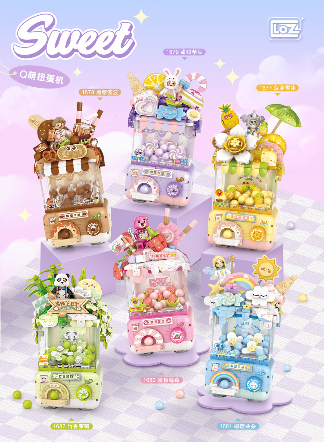 Sweet Q Capsule Machine Pineapple (Set 1677)