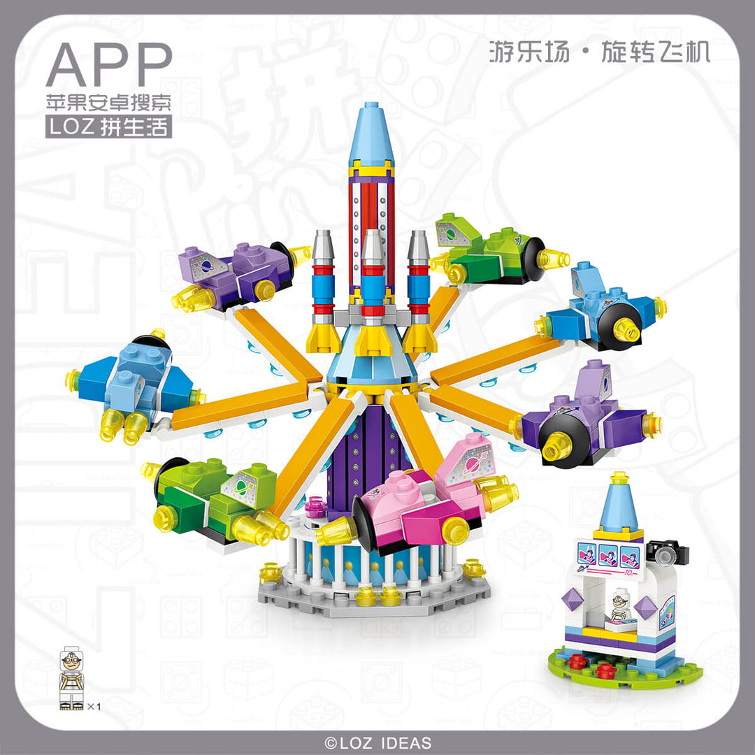 Theme Park Rotating plane (Set 1719) - heydaystoys