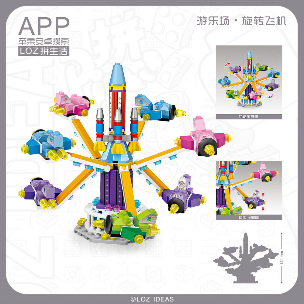 Theme Park Rotating plane (Set 1719) - heydaystoys