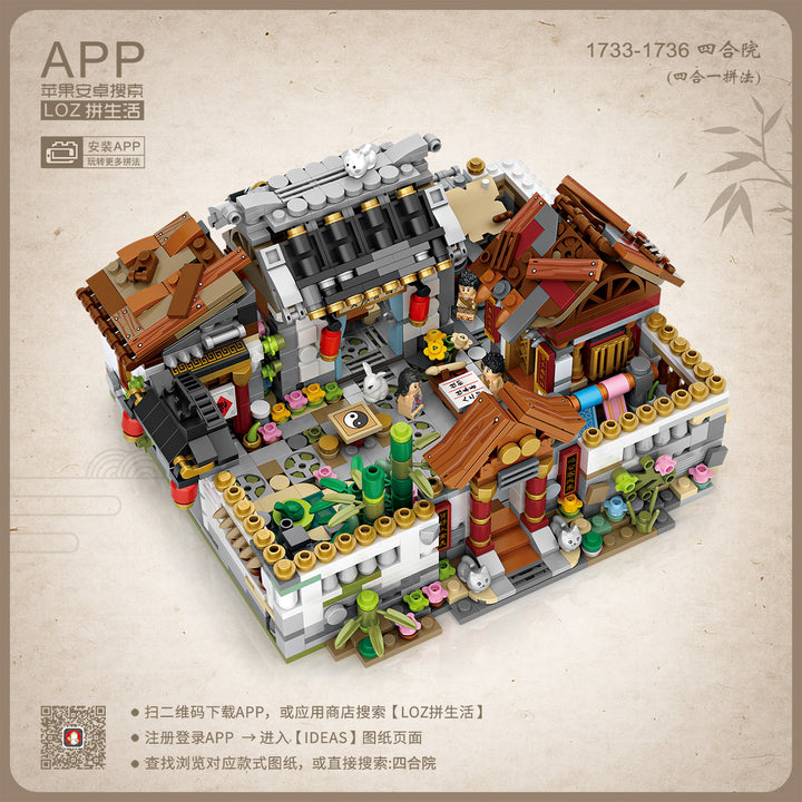 4 in 1 MOC The Authentic Ancient Chinese Architecture