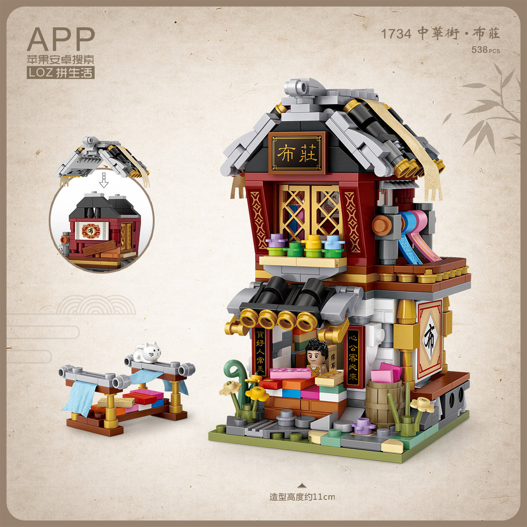 4 in 1 MOC The Authentic Ancient Chinese Architecture