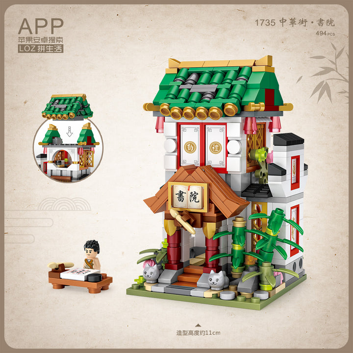 4 in 1 MOC The Authentic Ancient Chinese Architecture