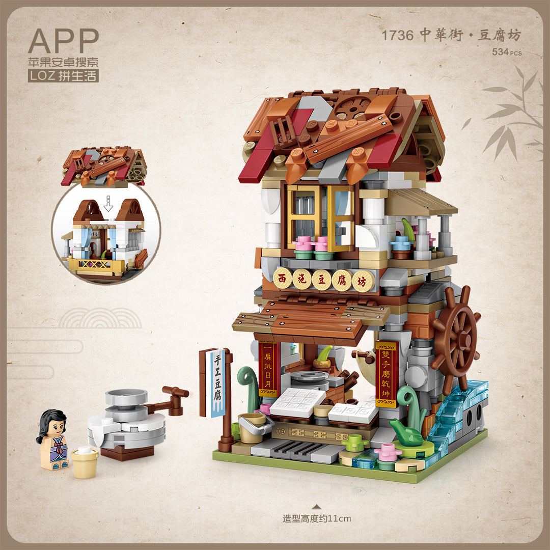 4 in 1 MOC The Authentic Ancient Chinese Architecture