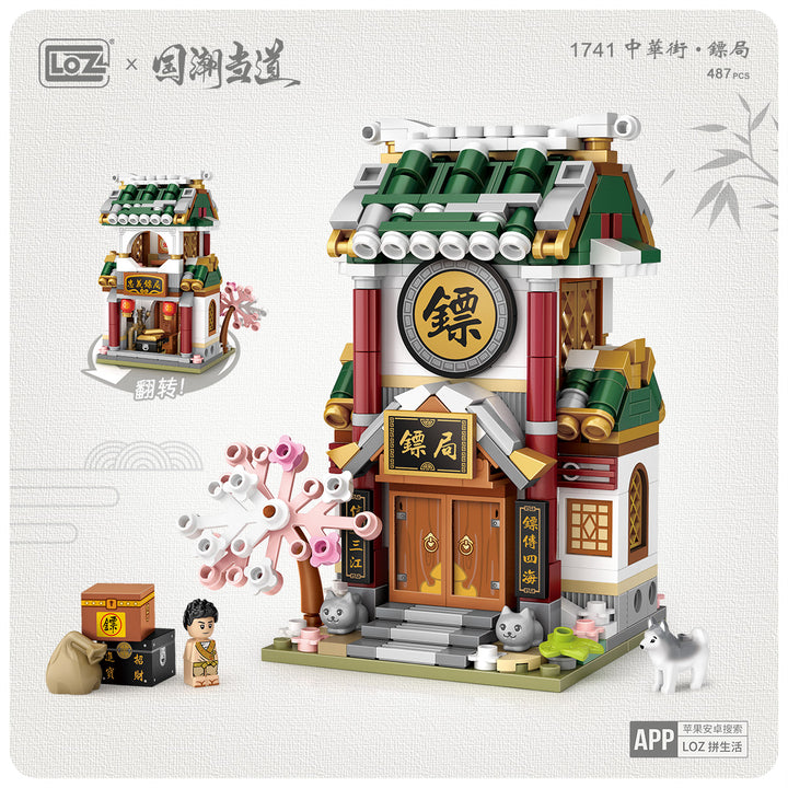 4 in 1 MOC The Authentic Ancient Chinese Architecture