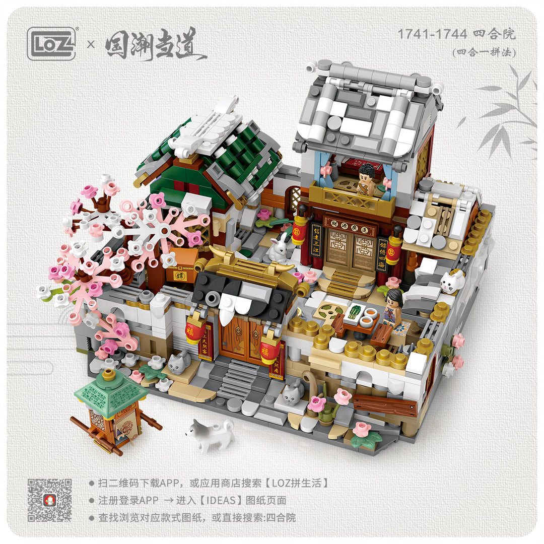 4 in 1 MOC The Authentic Ancient Chinese Architecture