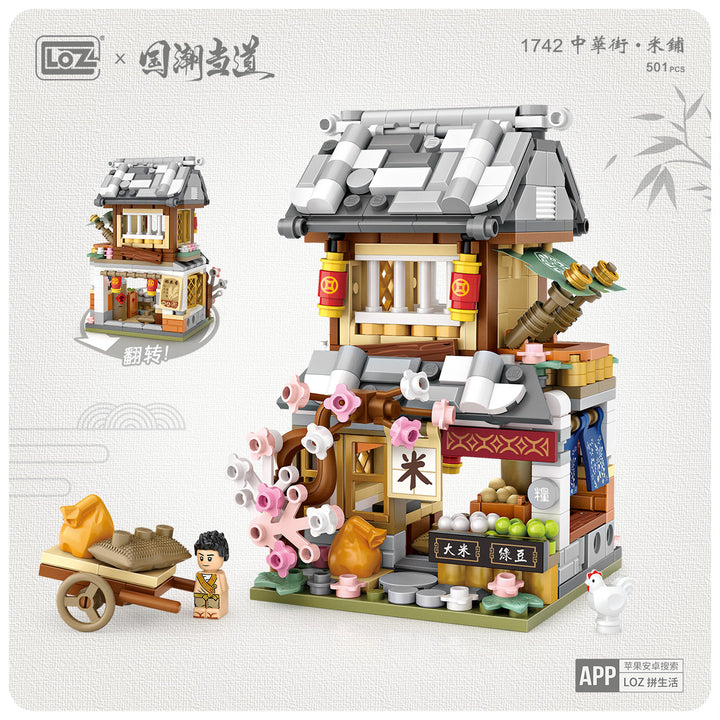 4 in 1 MOC The Authentic Ancient Chinese Architecture