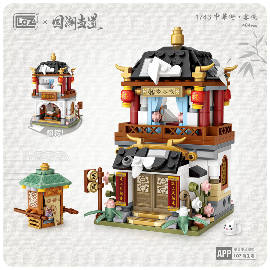 4 in 1 MOC The Authentic Ancient Chinese Architecture