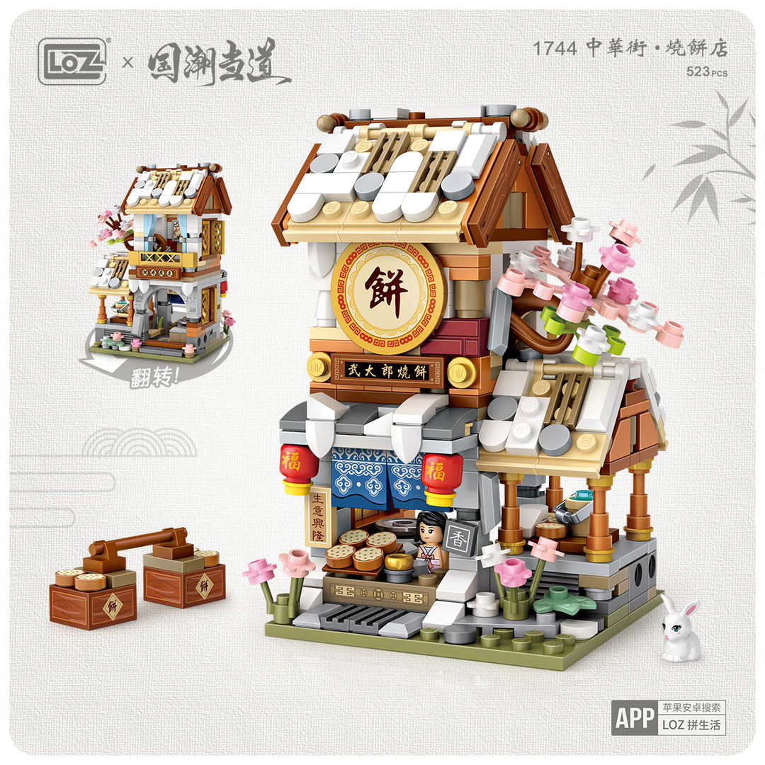 4 in 1 MOC The Authentic Ancient Chinese Architecture