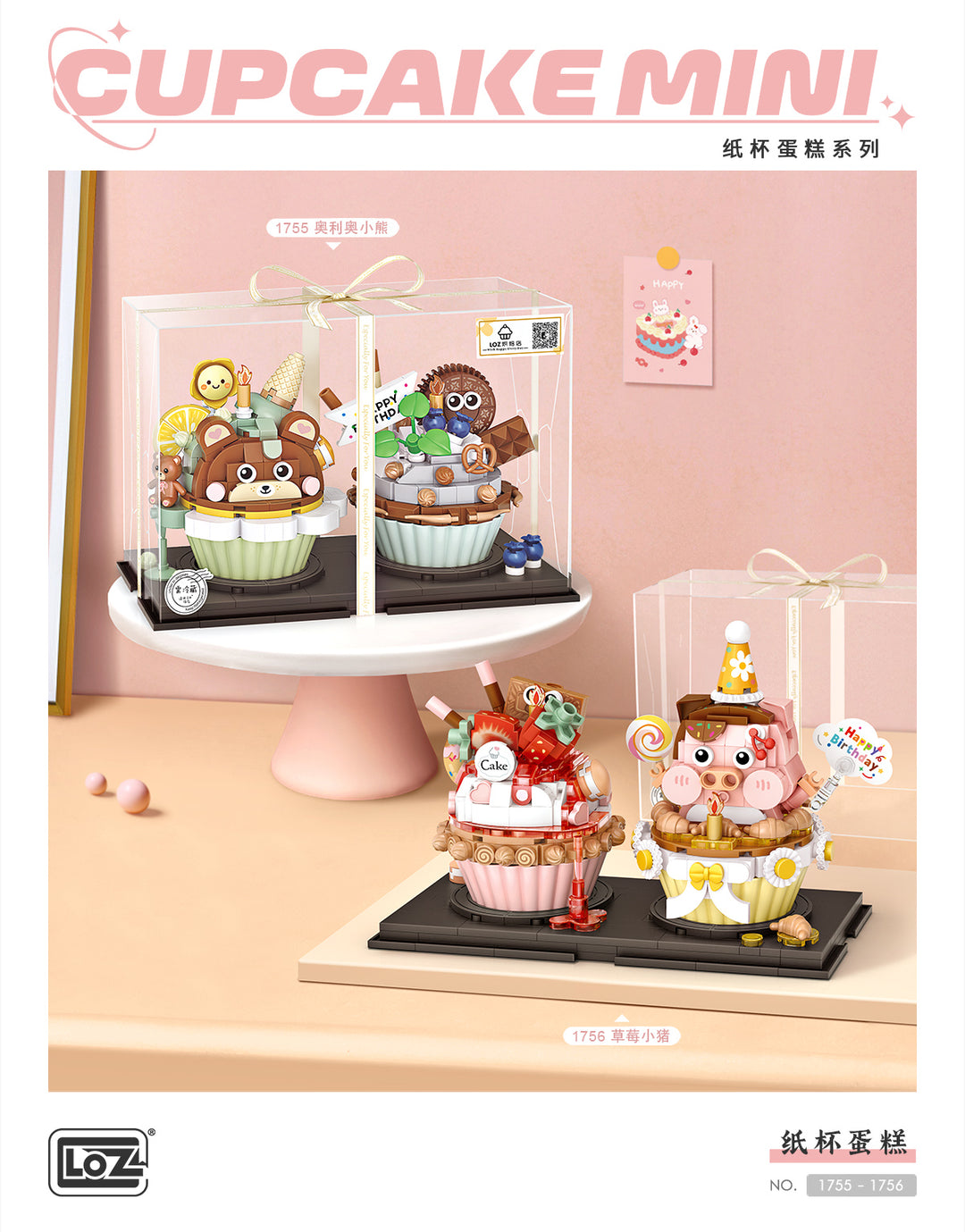 Strawberry Piggy Cake (Set 1756)