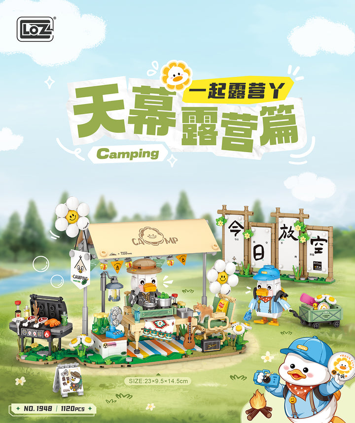 Camping Adventure(Set 1948)