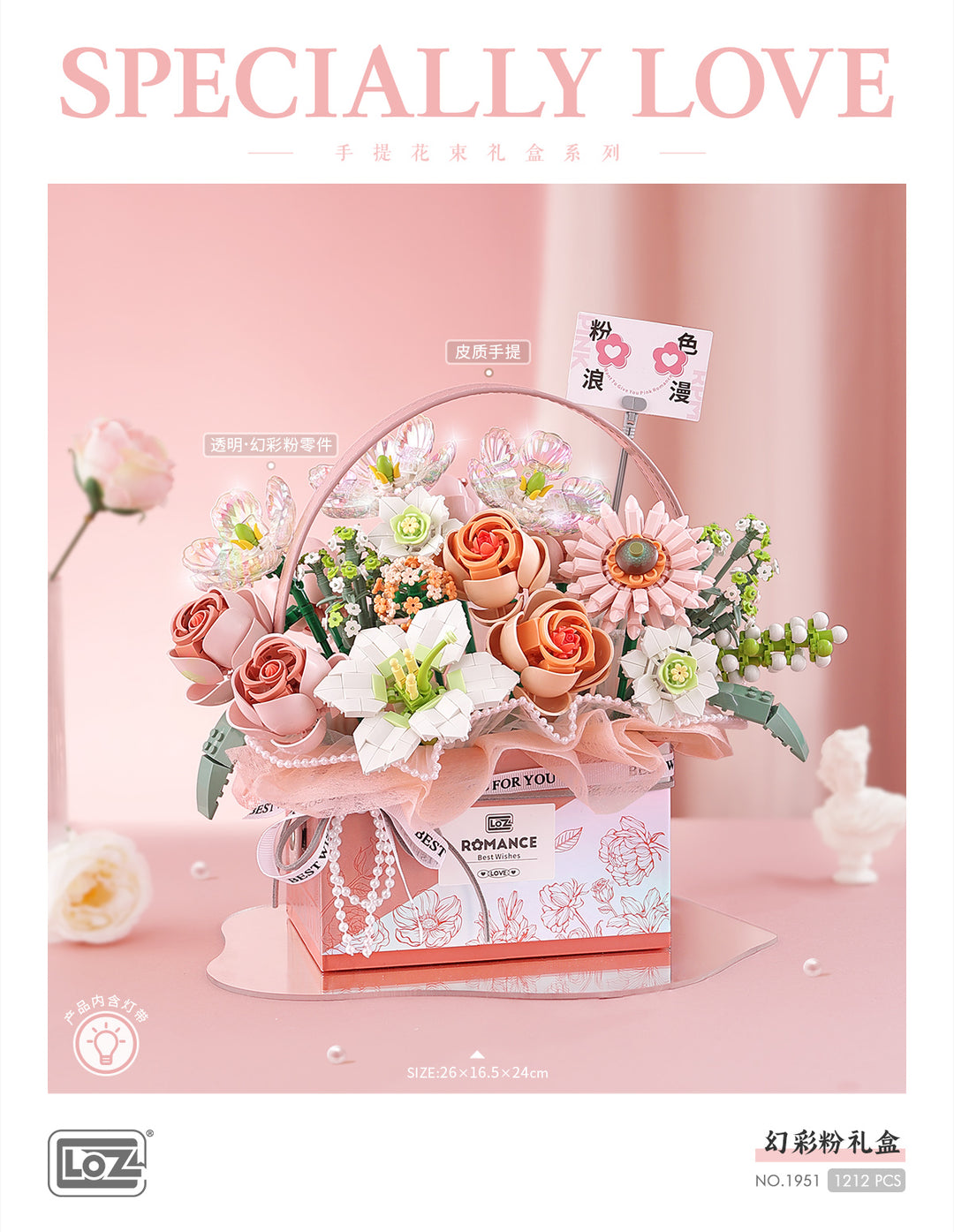 Flower Gift Box Pink (Set 1951) - heydaystoys