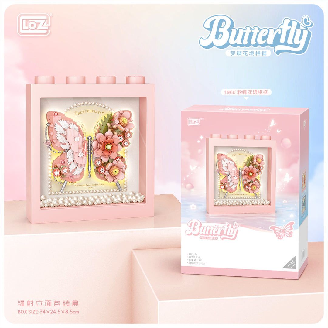 Pink Butterfly Display Frame(Set 1960)