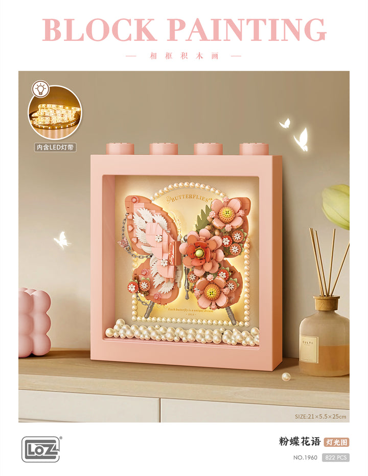 Pink Butterfly Display Frame(Set 1960)