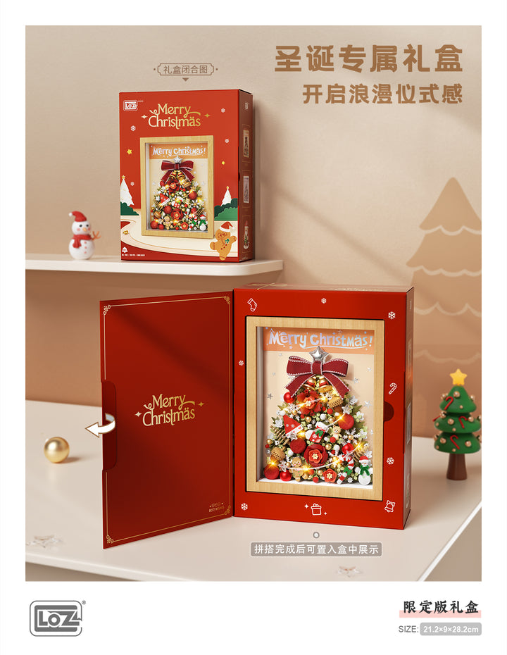 Christmas Tree Photo Frame (Set 1962)