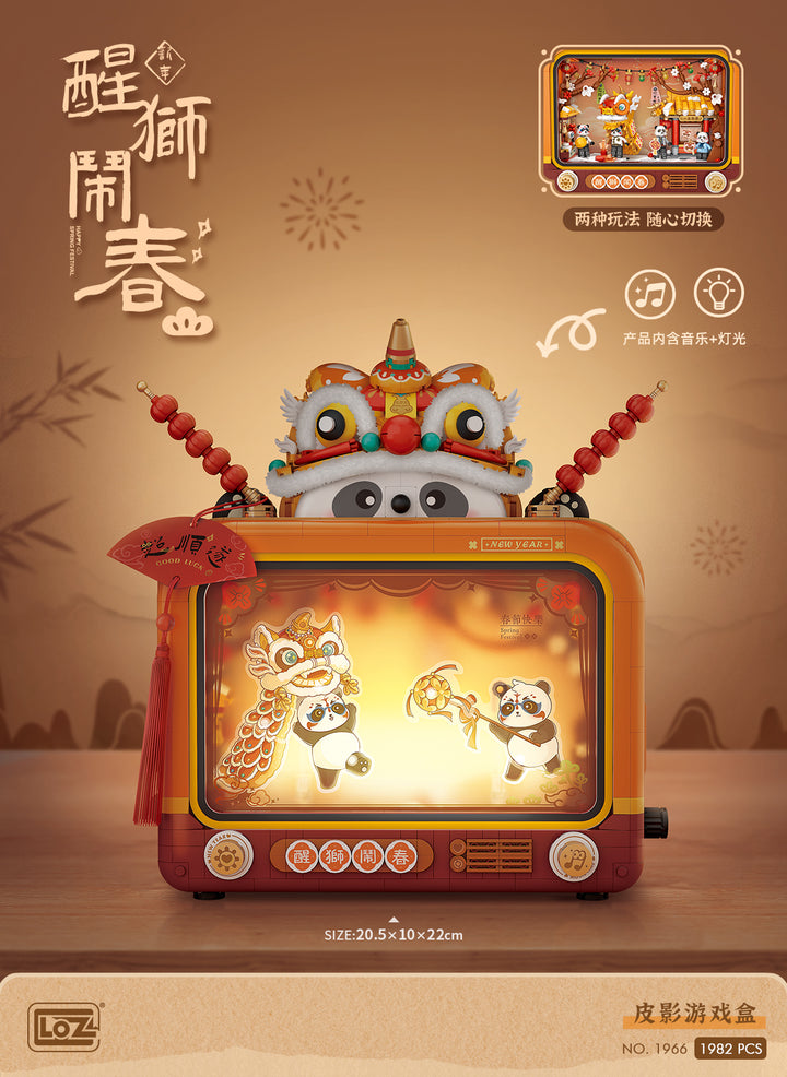 Lion Dance Shadow Play(Set 1966)