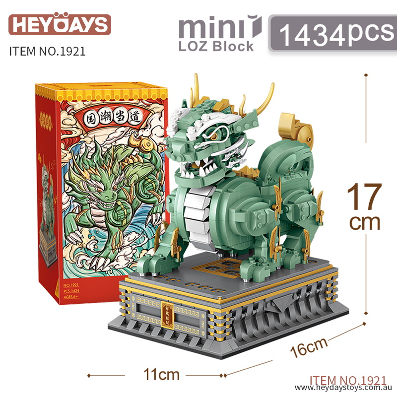 Divine Animal “QILIN” (Set 1921)