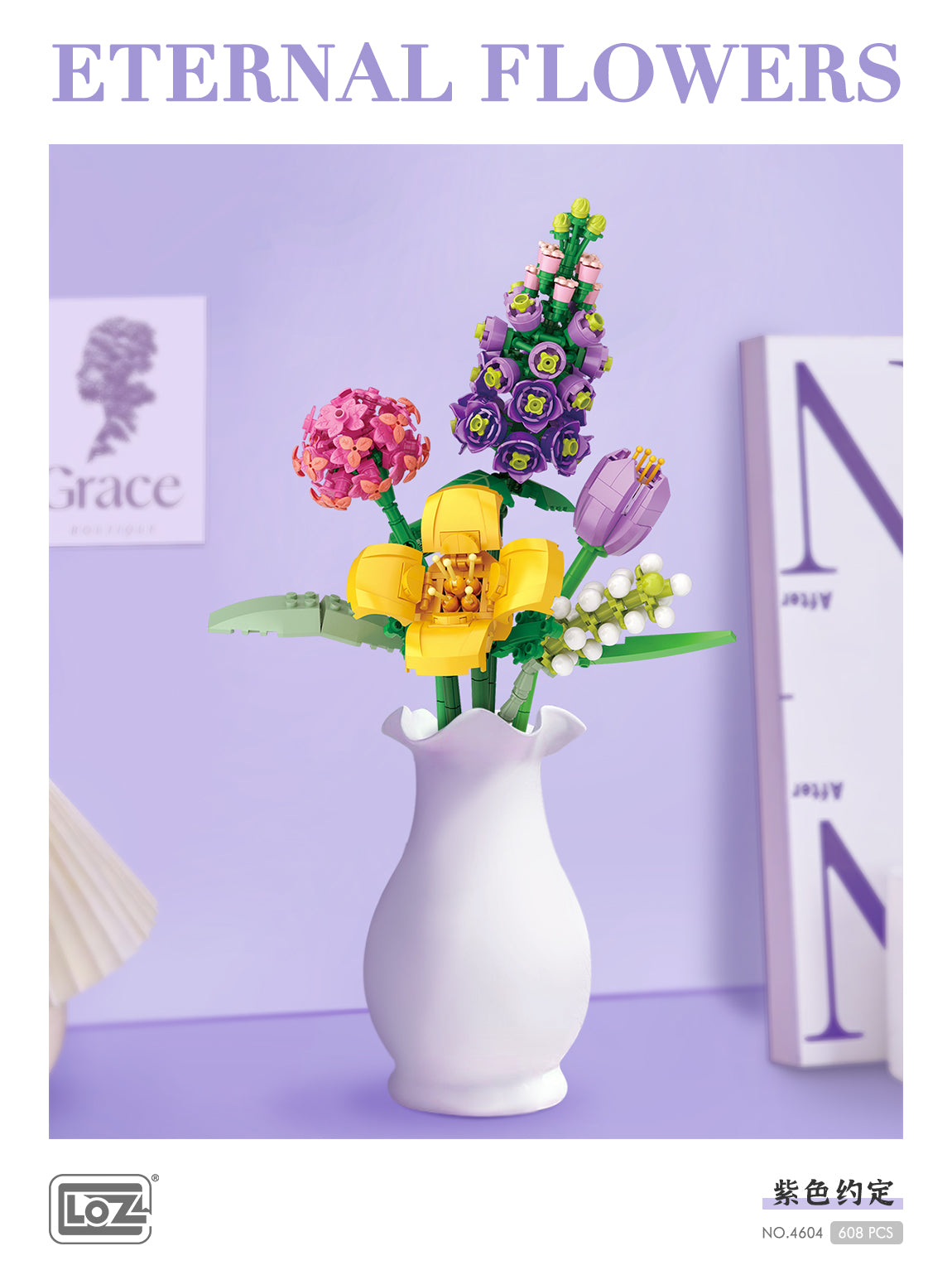 Flower Blocks - Eternal Flowers, Set 4604 & Display | Heydays Toys