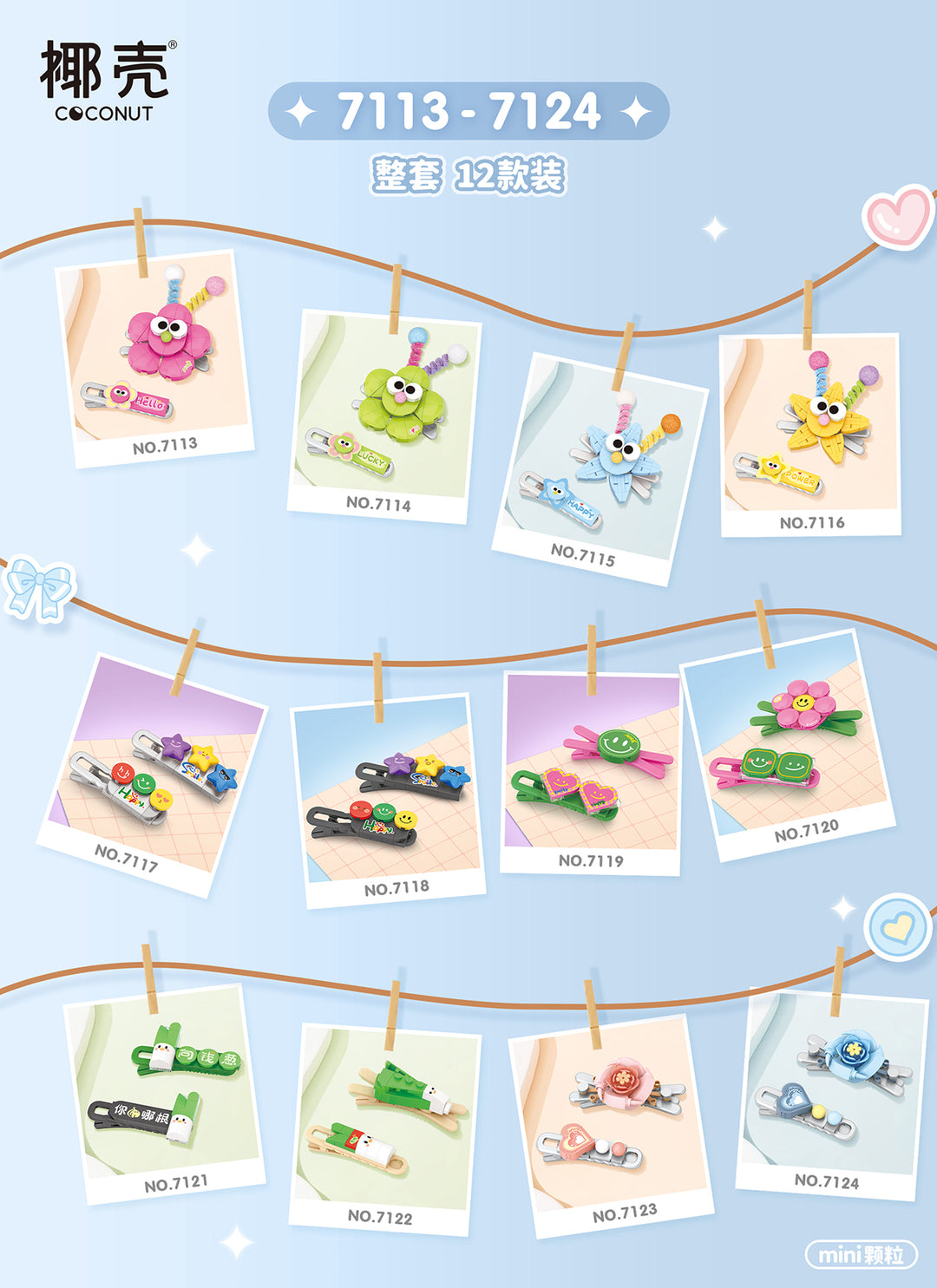 DIY Fun Hair Clips (Set 7113-7124)