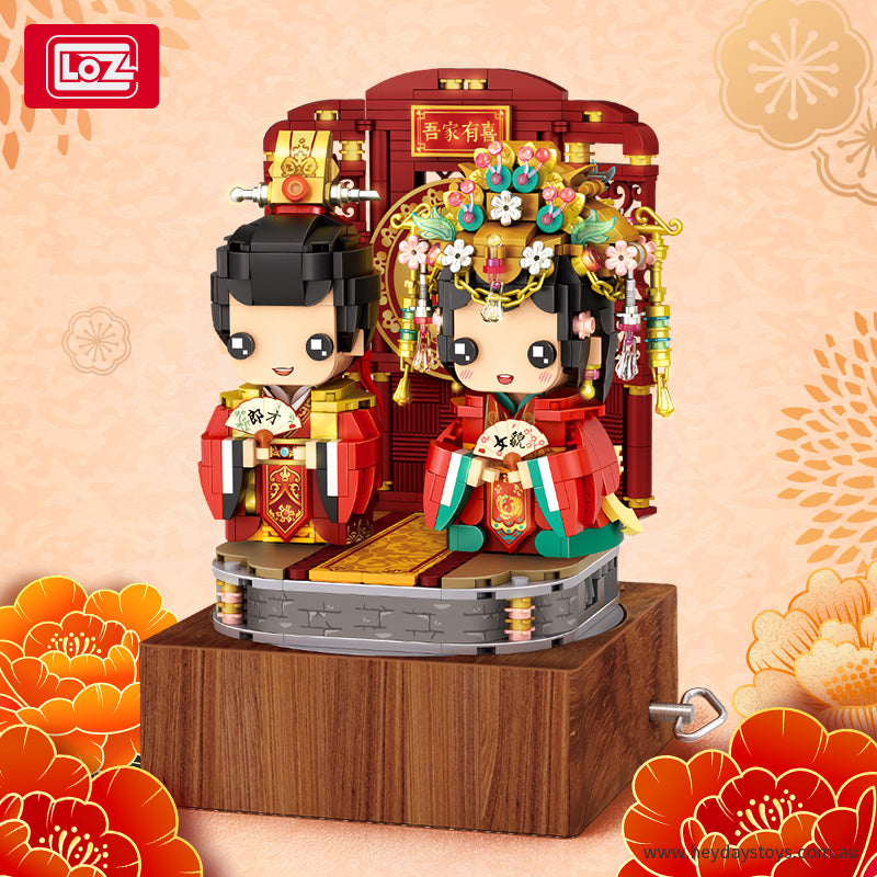 Wedding Music Box (Set 1227)