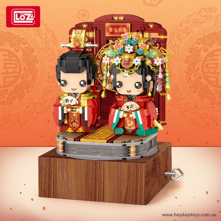 Wedding Music Box (Set 1227)