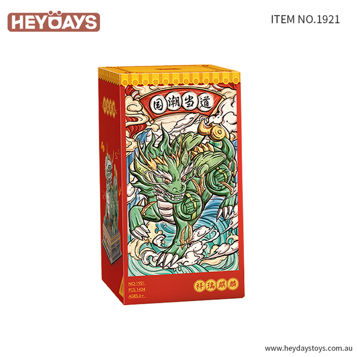 Divine Animal “QILIN” (Set 1921)