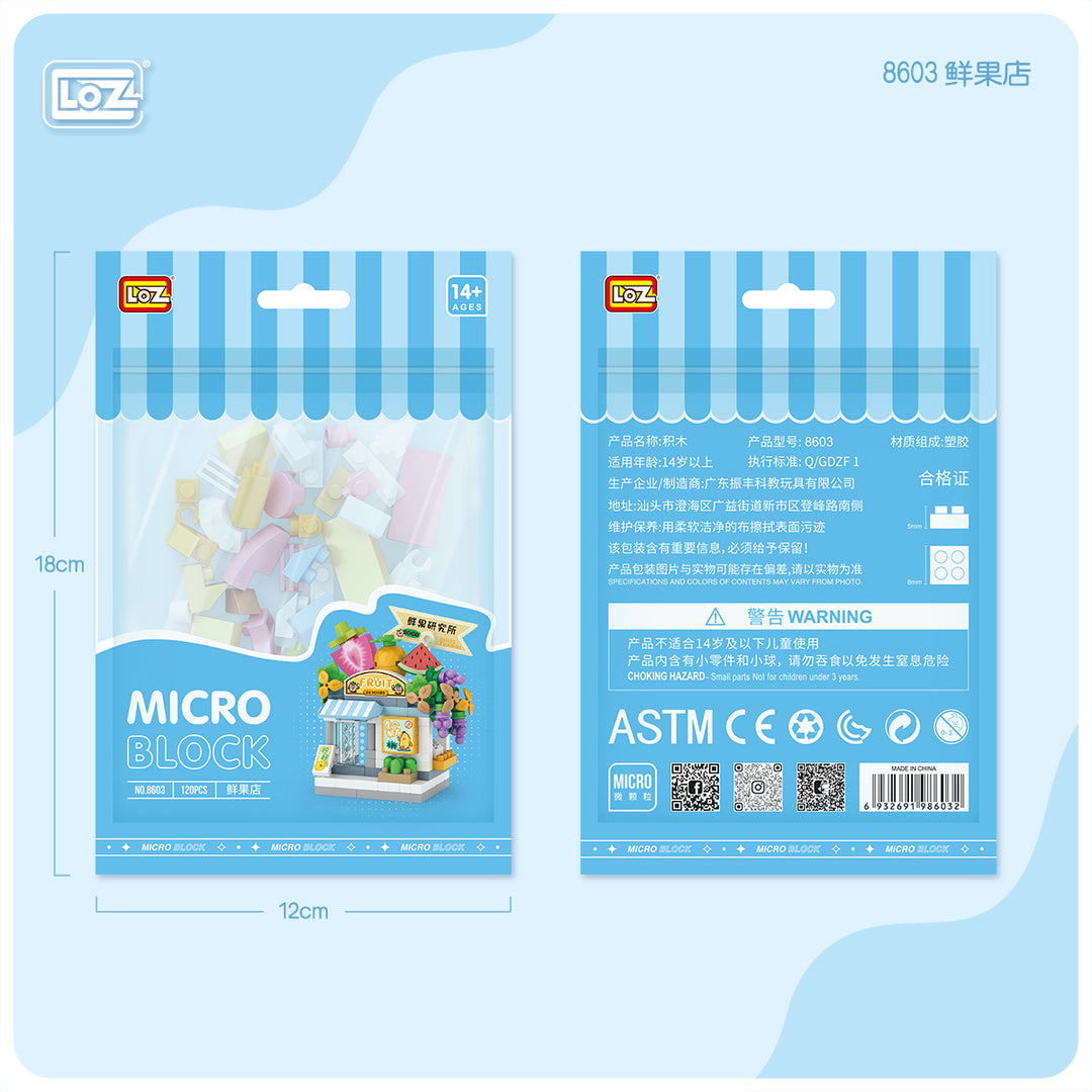 Mirco Blocks Mini Shop (Set 8601-8604)