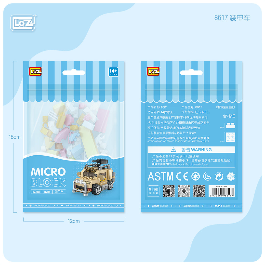 Mirco Blocks Mini Vehicle Set 1 - heydaystoys