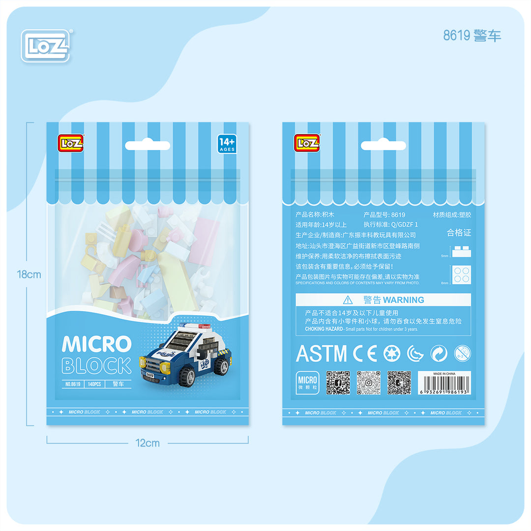 Mirco Blocks Mini Vehicle Set 2 - heydaystoys