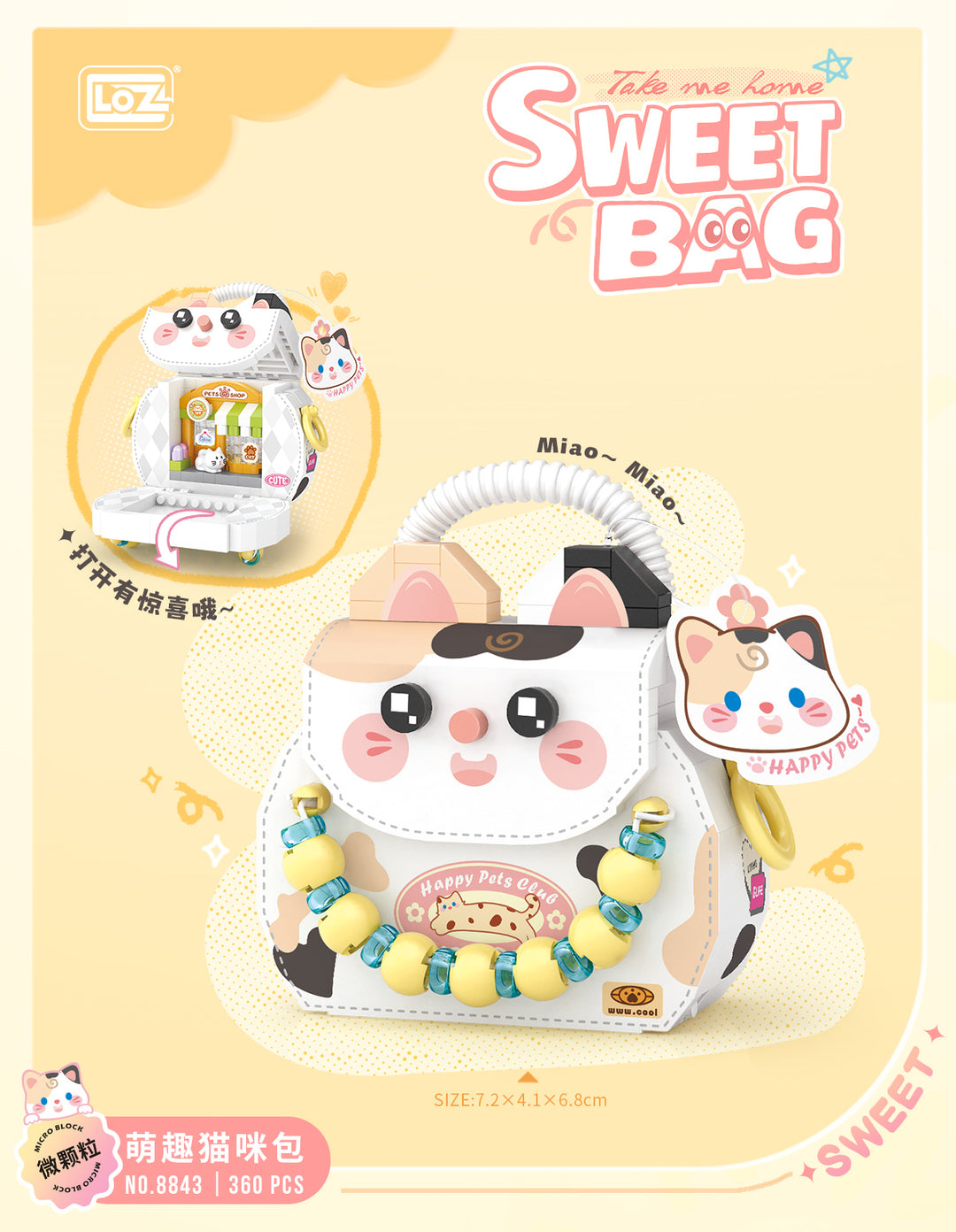 Sweet Bag(Set 8843-8846)