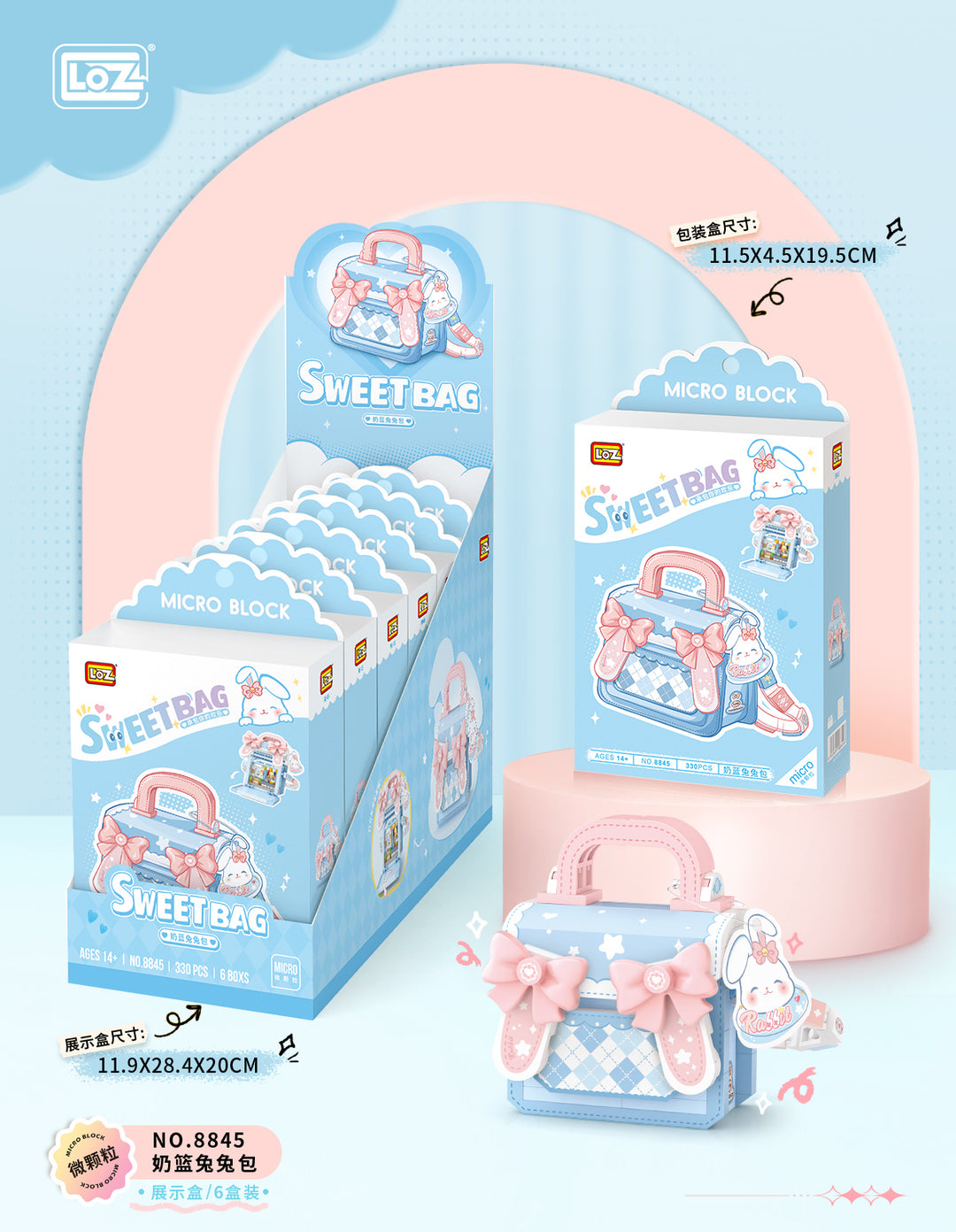 Sweet Bag(Set 8843-8846)