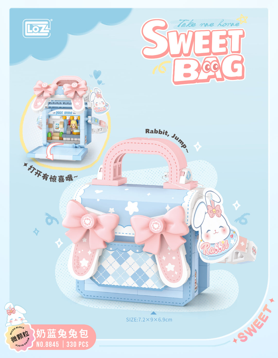 Sweet Bag(Set 8843-8846)