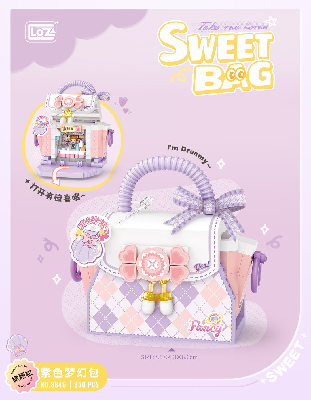 Sweet Bag(Set 8843-8846)