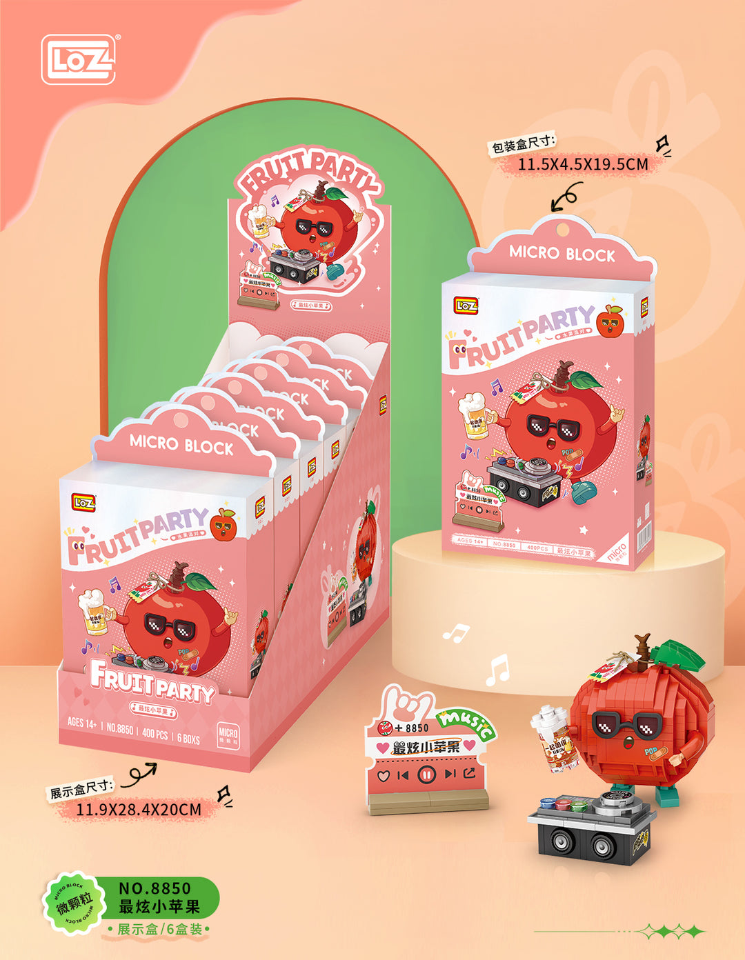 Fruit Party(Set 8847-8850)