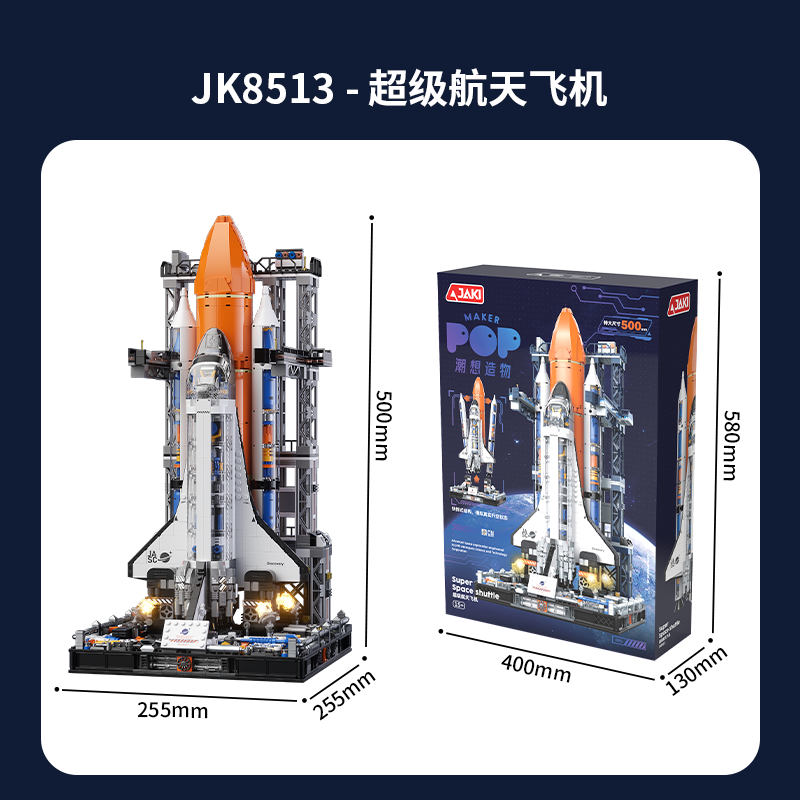 Space Shuttle Building Blocks Kit 2,226 Pcs NASA-Inspired Model STEM Space Toy