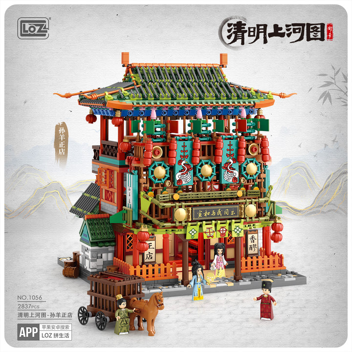 ”Along the River During the Qingming Festival“ Sun Yang Main Shop (Set 1056)