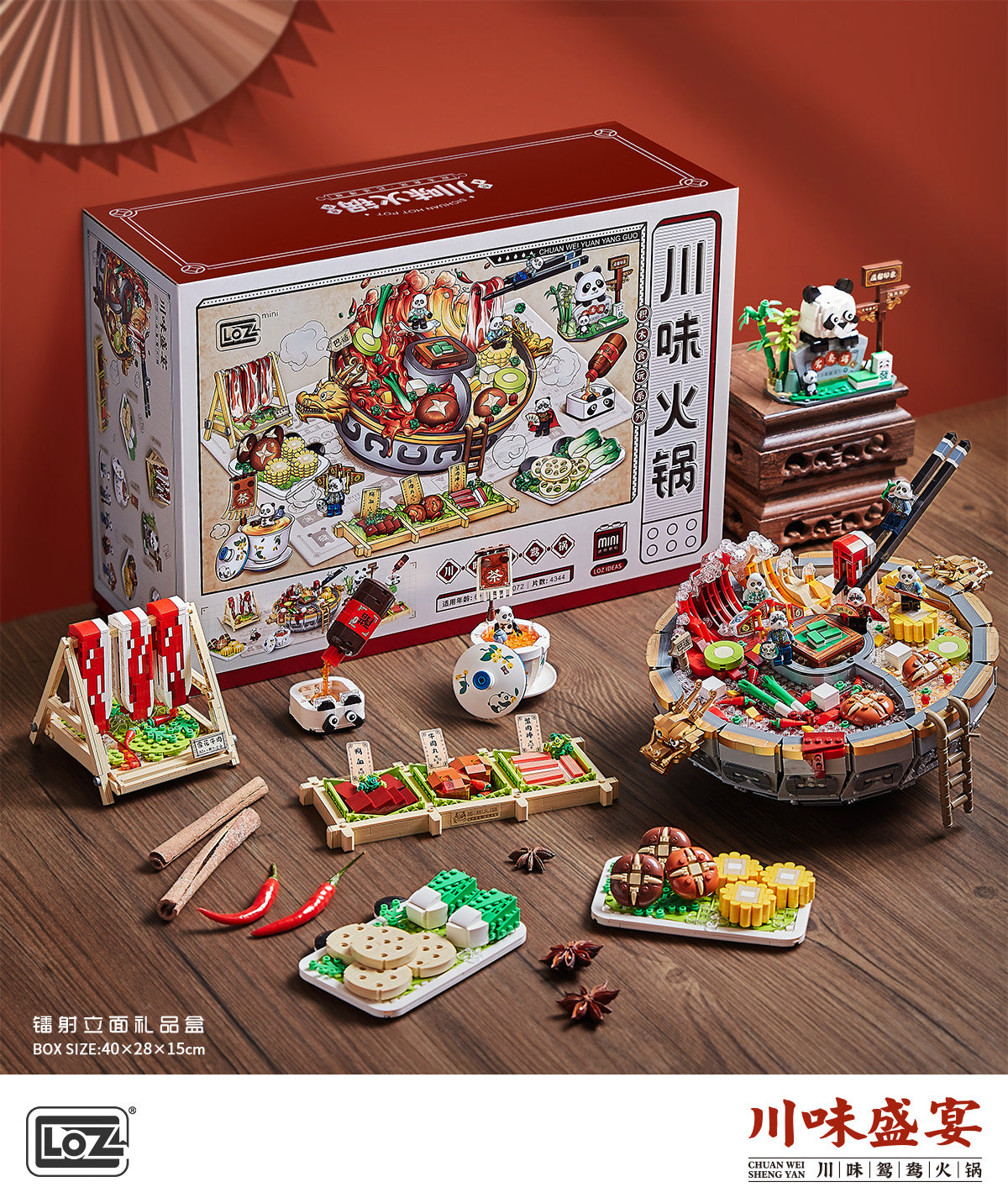 Loz Chinese Mini Food Series SiChuan Hot Pot - 4,344 Pieces (Set