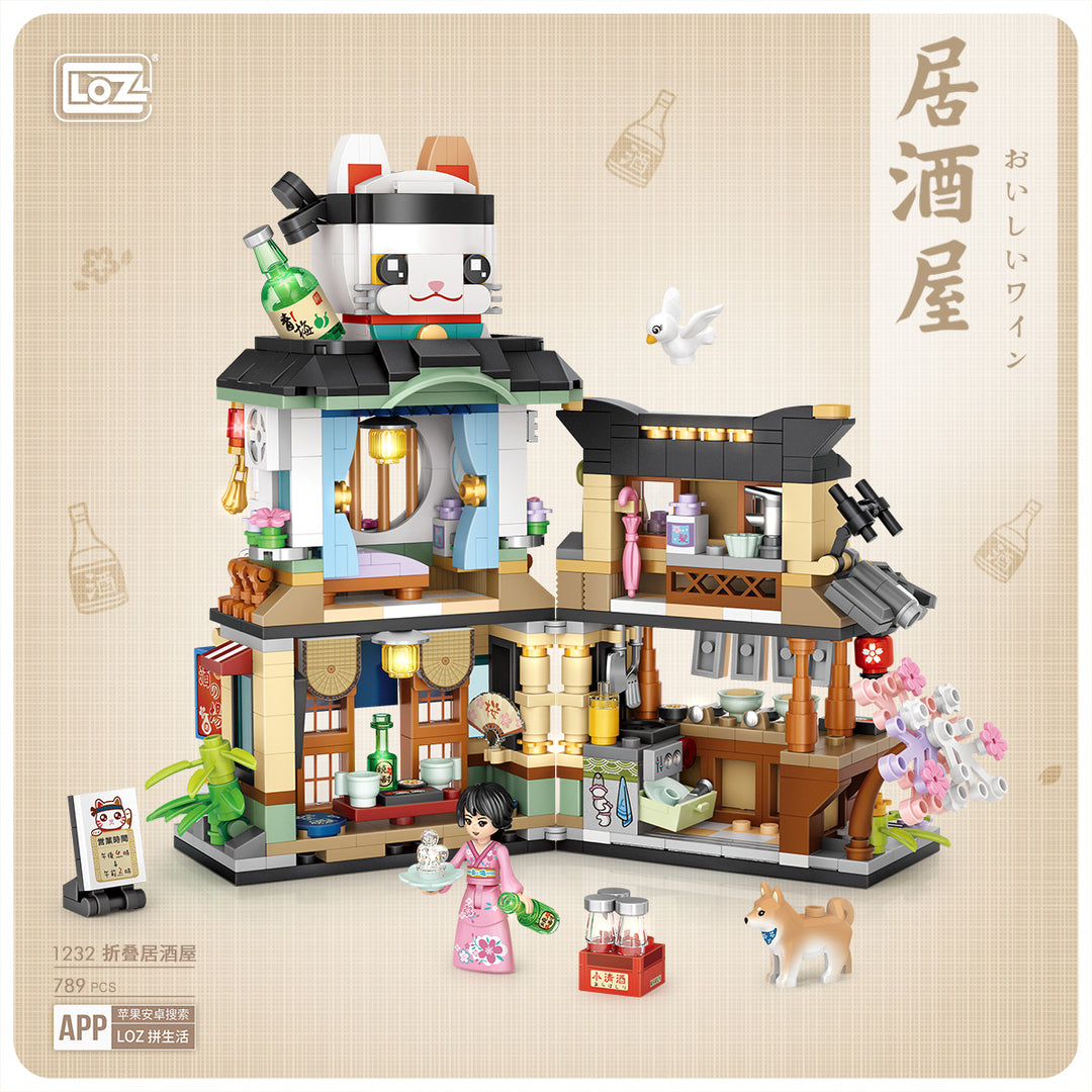 Japanese Izakaya (Set 1232)