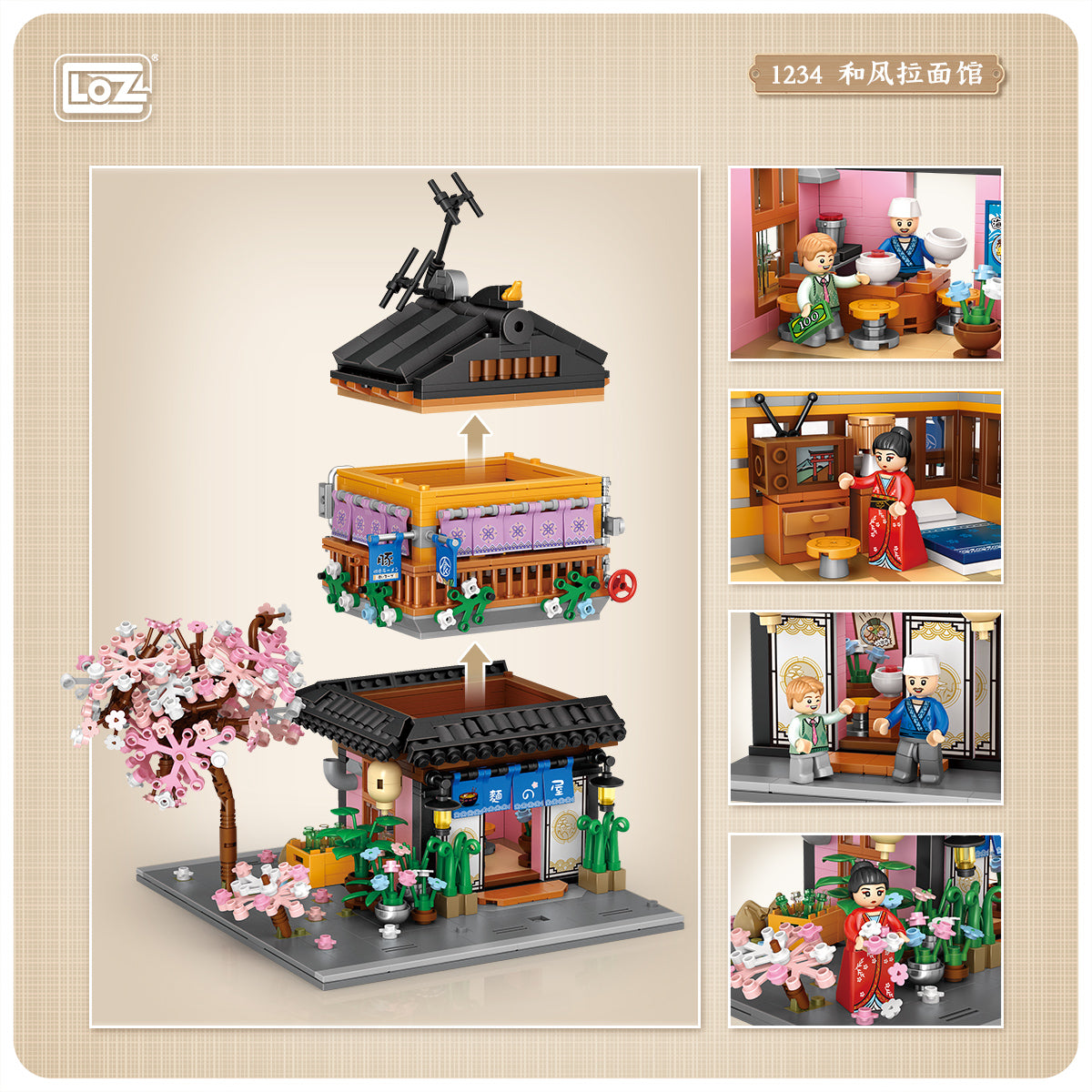 Japanese Ramen Shop (Set 1234) – Heydaystoys