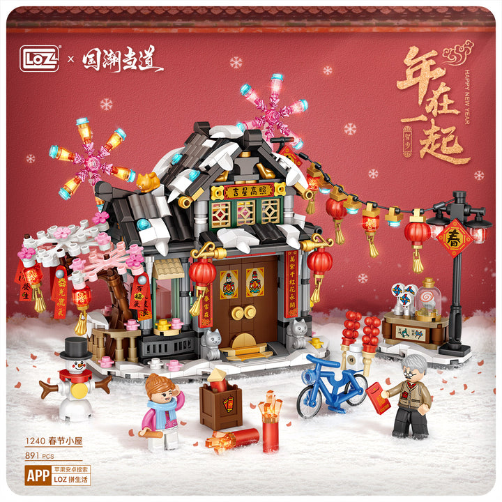 Spring Festival House (Set 1240)