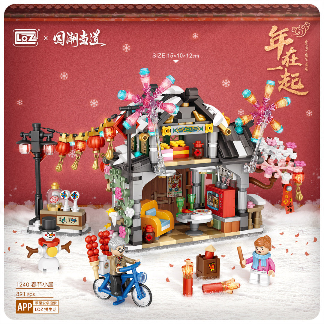 Spring Festival House (Set 1240)