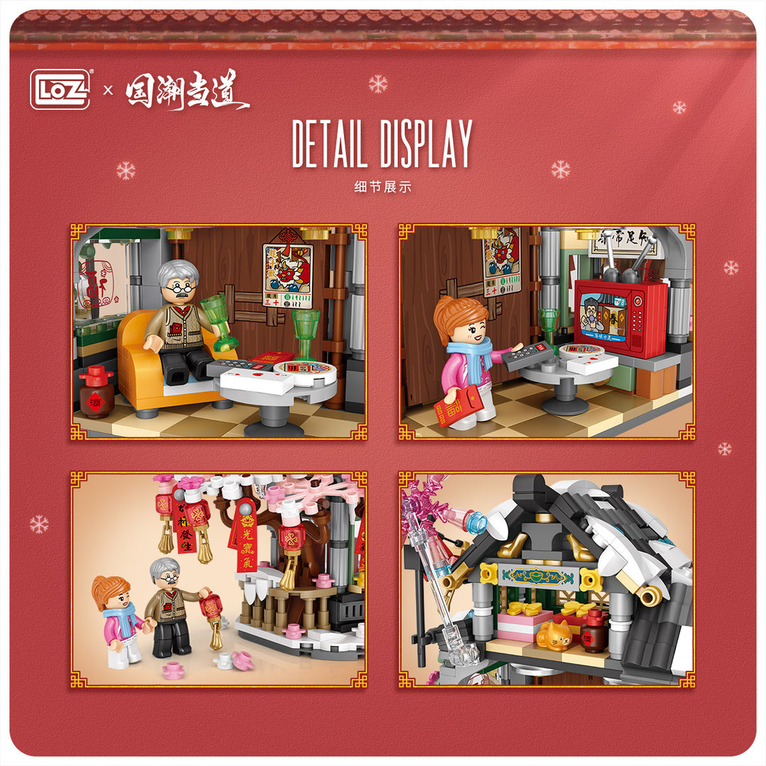 Spring Festival House (Set 1240)