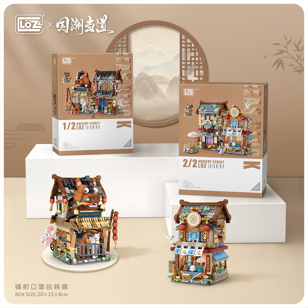 Horse Stable Building (Set 1243)